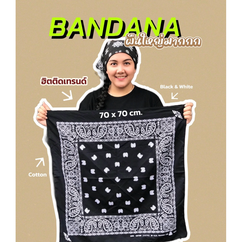Handkerchief Scarf Large Size 70 x 70 cm. (Cotton Fabric) Can Be Tied ...