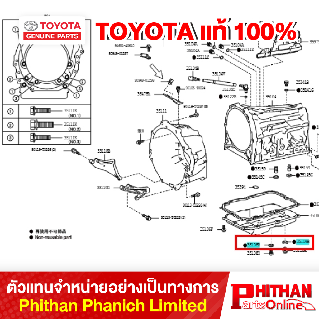 TOYOTA GASKET TRANSMISSION Rear Ring 35178-30010 35-03 | Shopee Malaysia