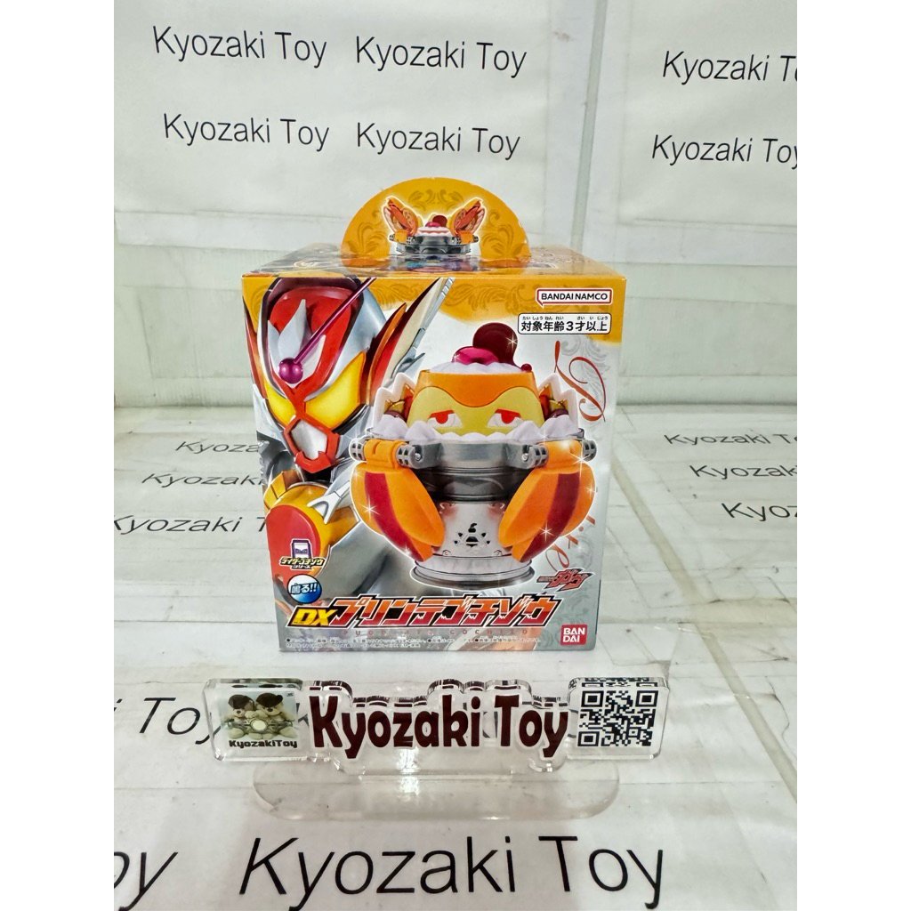 DX Puddinte Gochizo Kamen Rider Gavv Valam Masked Gabu Gojisol Waram ...