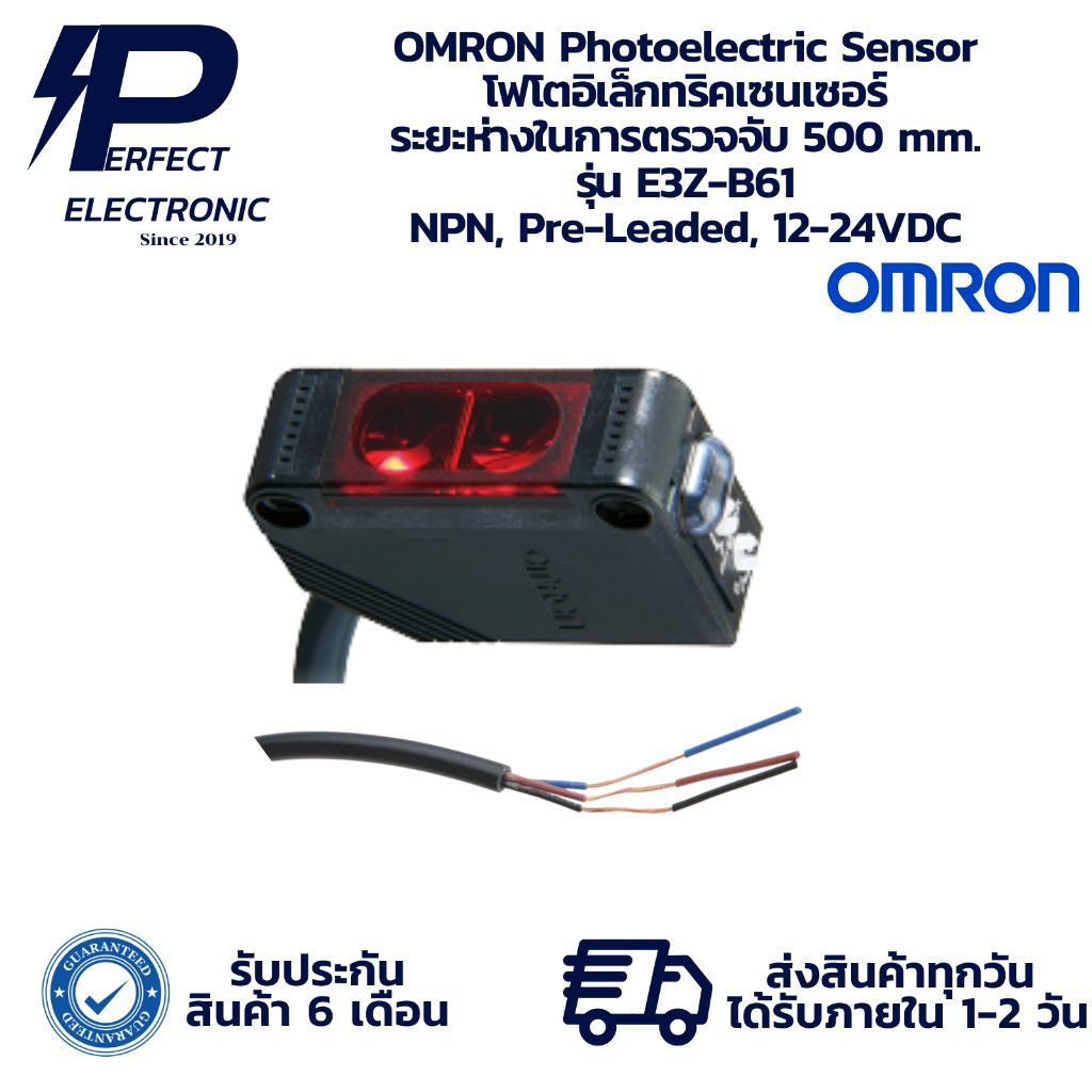 E3Z-B61 2M OMRON Interruttori - Electronics