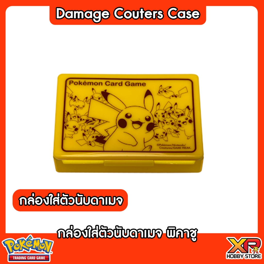 Pokemon TCG Accessory Damage Counter Box Pikachu | Shopee Malaysia