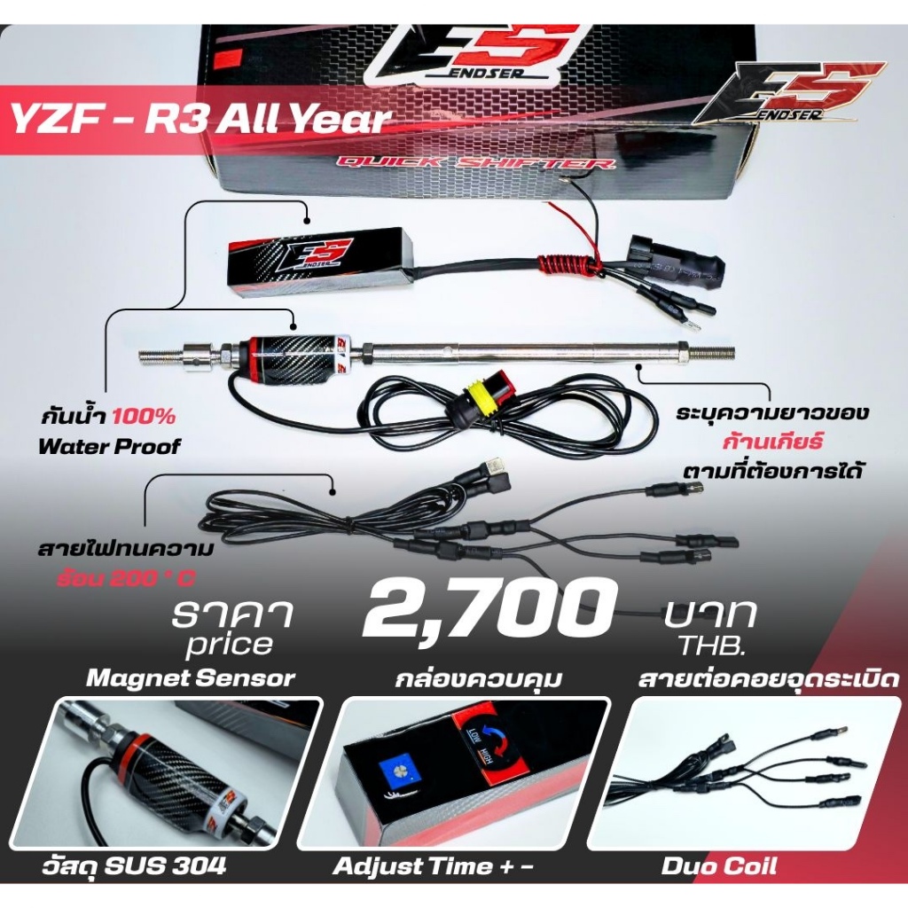 Quick Shifter R3 MT03 R25 All Years | Shopee Malaysia