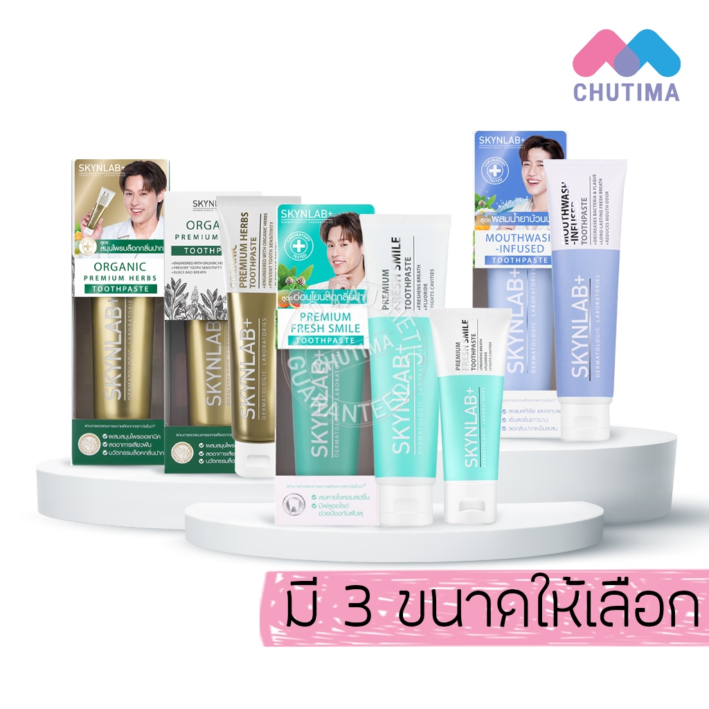 Skinlab Toothpaste 3 Formulas Breath Freshener Prevent Tooth Decay ...