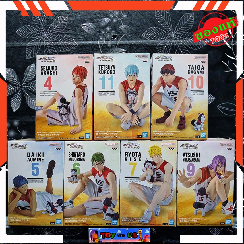 Atsushi Murasakibara E Tetsuya Kuroko’s Basketball The Movie Last Game Interval