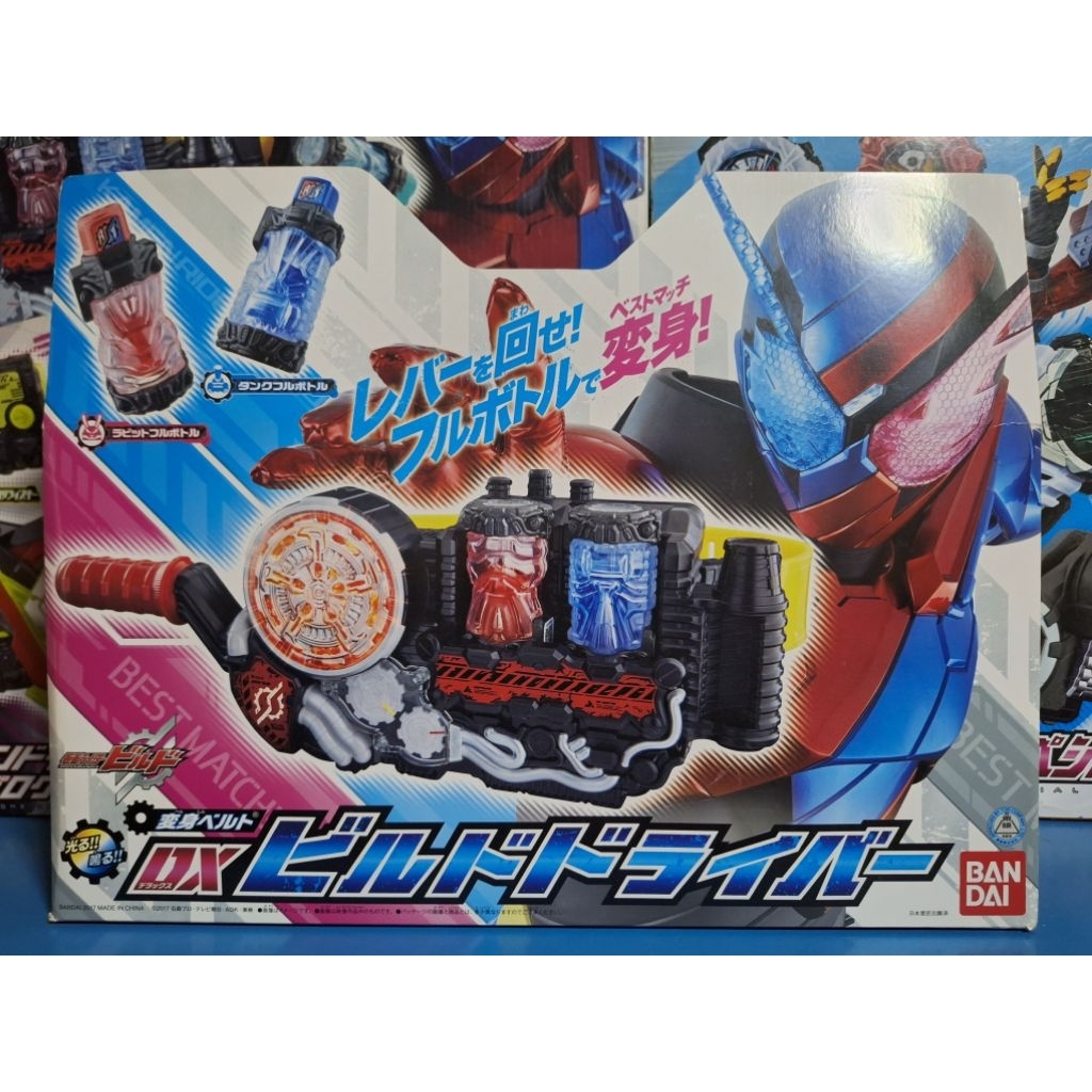 Kamen Rider Build (Kamen Build) DX Driver Second-Hand Box Good ...
