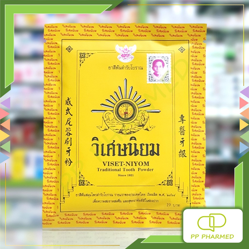 Viset Niyom Ancient Powder Toothpaste Popular traditional Tooth 40g ...