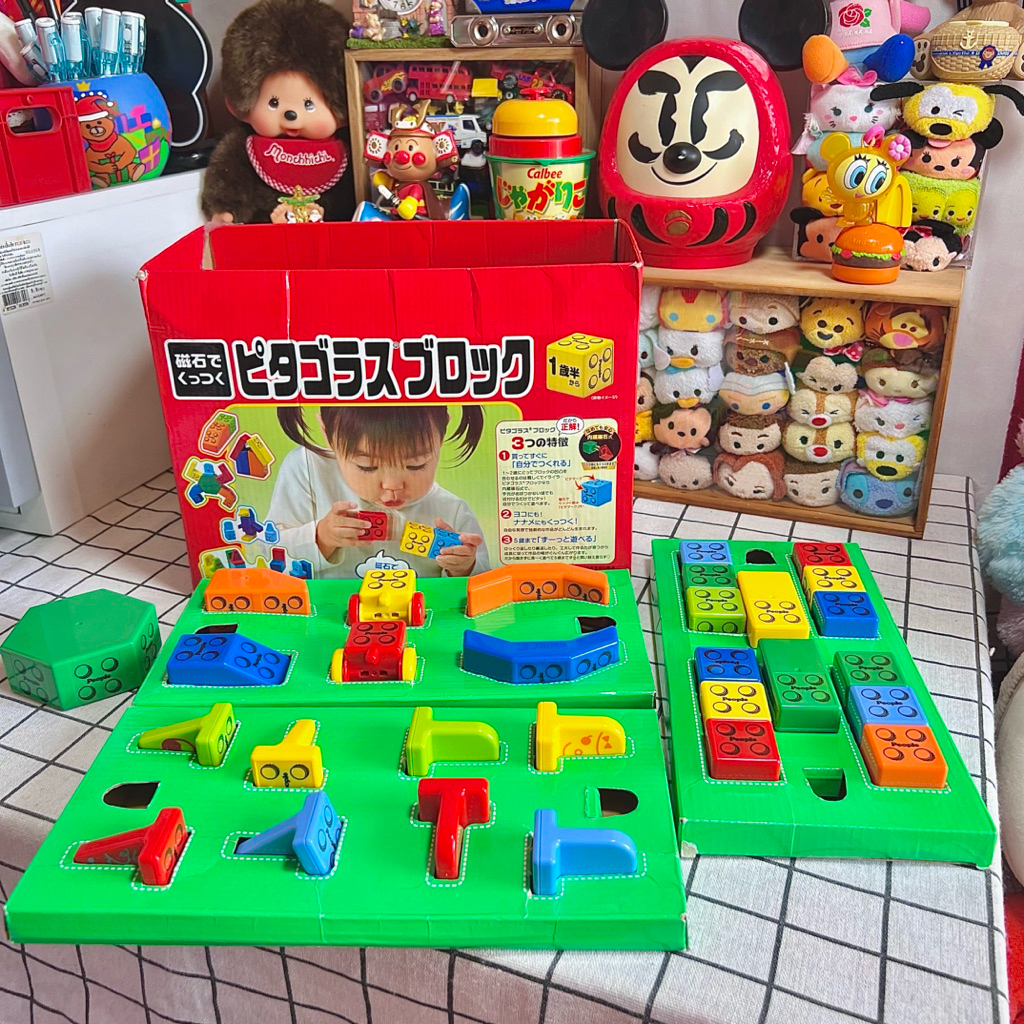 Magnetic Building Blocks Brand People | Shopee Malaysia