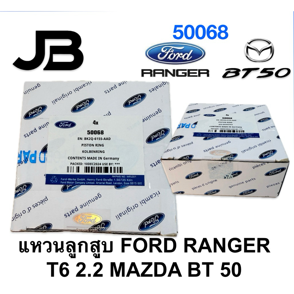 Piston Ring FORD RANGER T6 2.2 MAZDA BT 50 | Shopee Malaysia