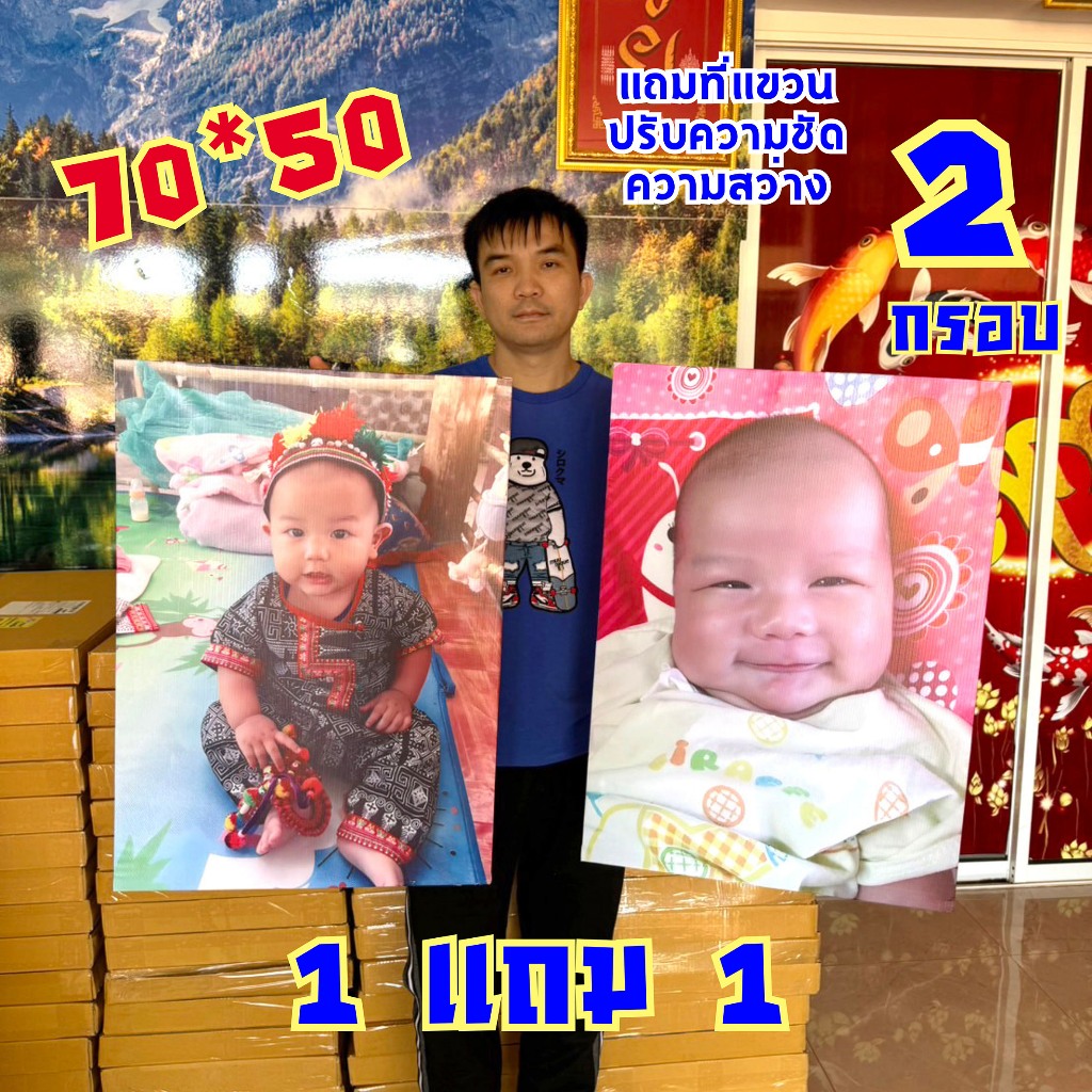 Vinyl Floating Frame 70x50 Plus 70x50 cm | Shopee Malaysia