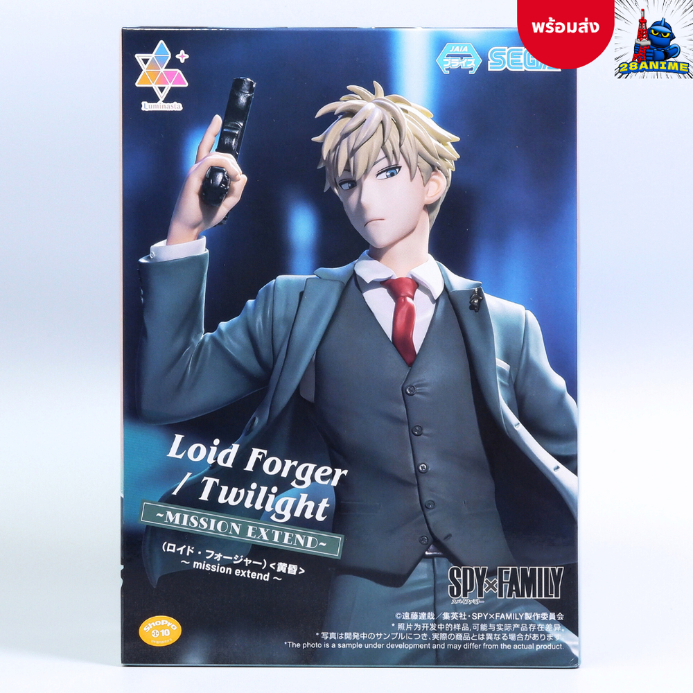 Figurine Spy X Family - Loid Forger (Twilight) - Extend Luminasta 22 Cm - Sega