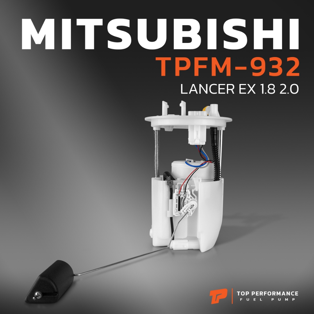 Fuel Pump With Float Ball Complete Set MITSUBISHI LANCER EX 1.8 2.0 ...