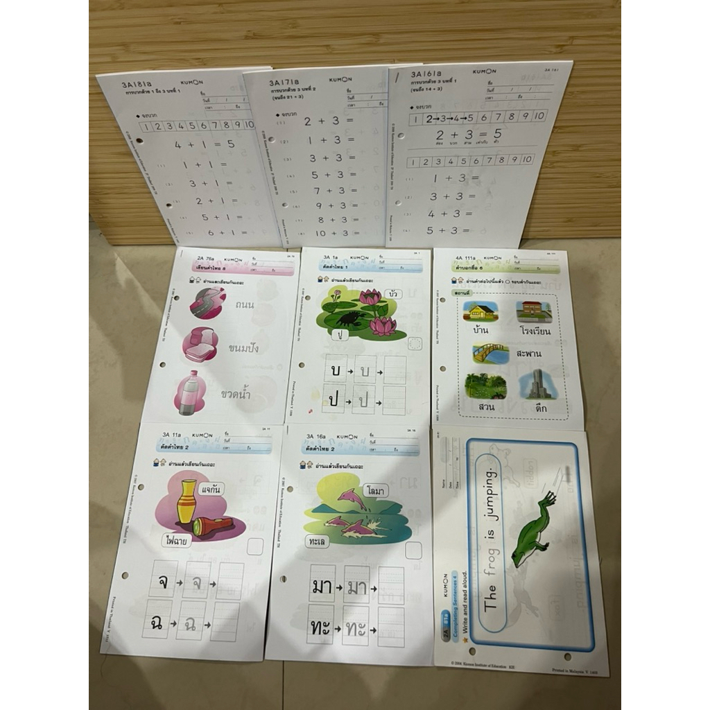 kumon worksheets Exercises Thai English Mathematics (Mixed Together 80 — free download