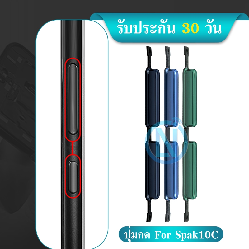 Outer Push BUTTON Switch Spark10C ON OFF Sound Effect Up Down OFF ...