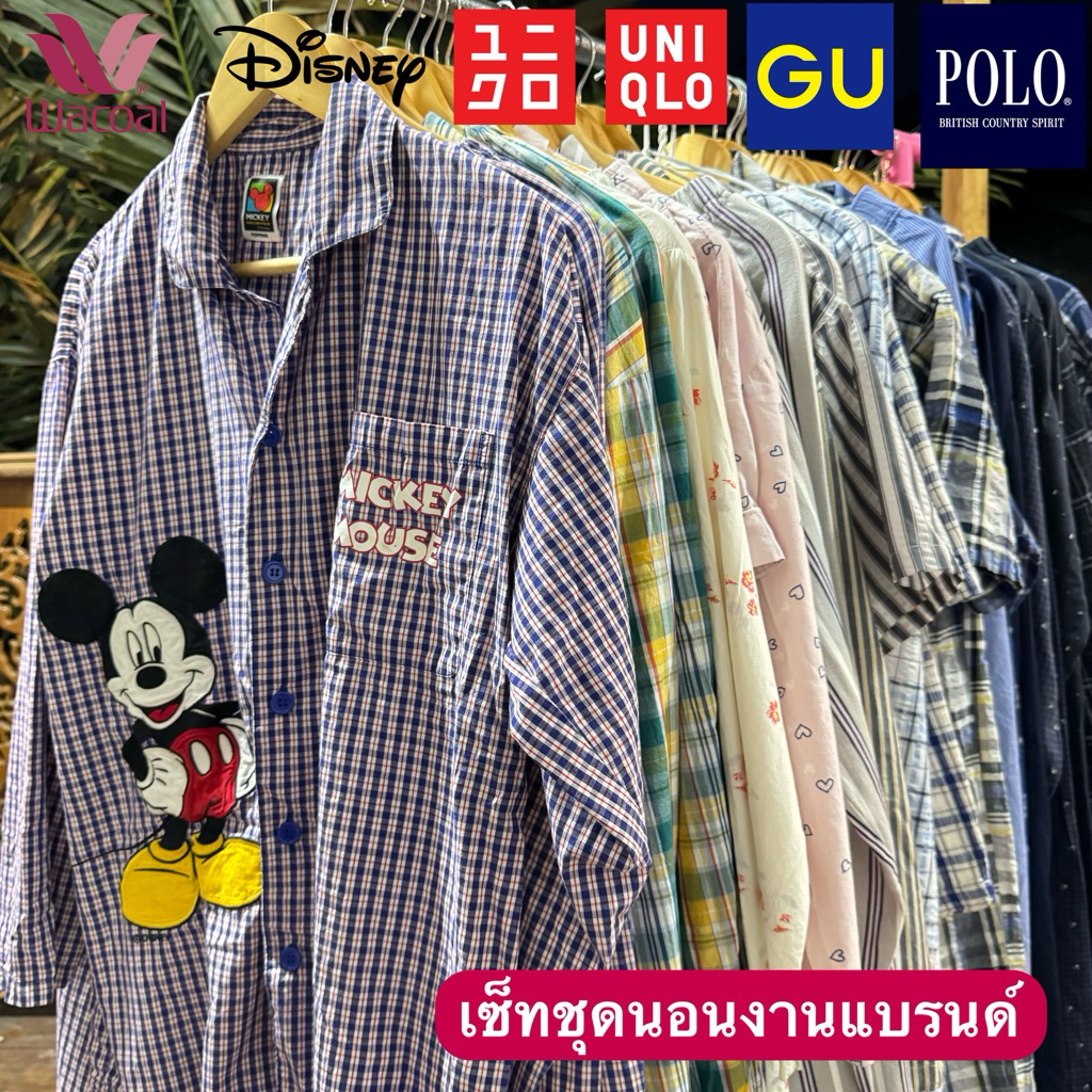 Branded Pajamas Gu Uniqlo polo H&M Disney Wacoal Brand Second-Hand ...