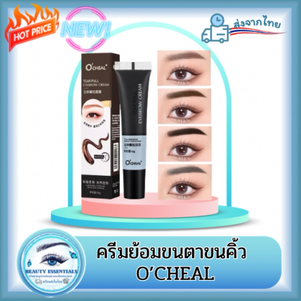 Eyelash Dye Cream Eyebrow Hair O-Cheal | Shopee Malaysia