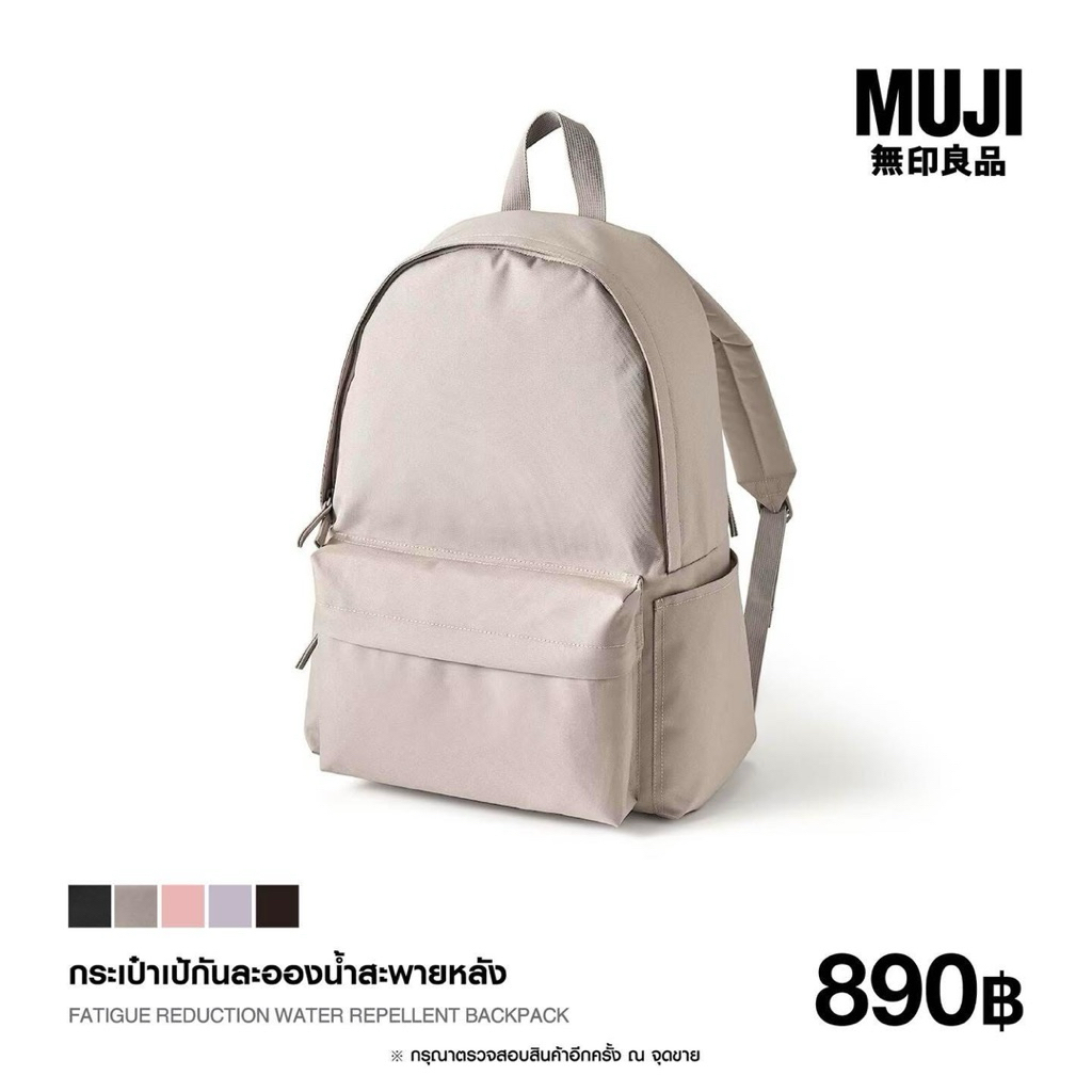 MUJI Backpack There Are 5 Colors water repellent. | Shopee Malaysia