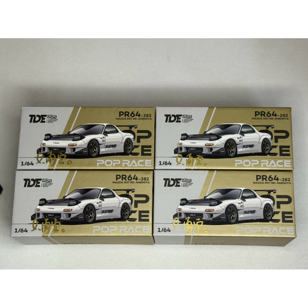 MAZDA RX7 RE-Amemiya WIDEBODY White Scale 1/64 Only For Work (TDE 2025 ...