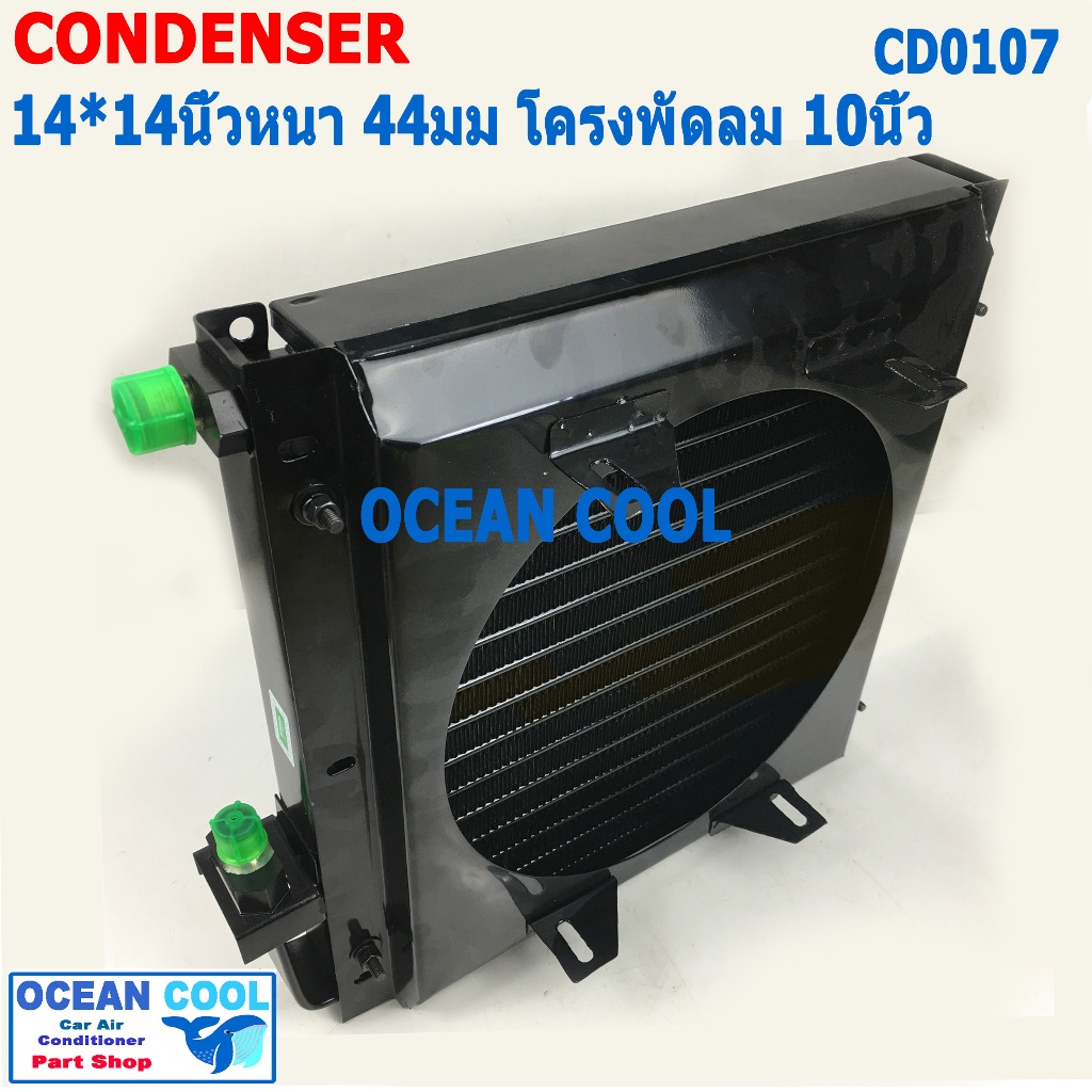 Air Conditioner Panel 14 * 14 Inches Thickness 44 Mm. CD0107 With Fan ...