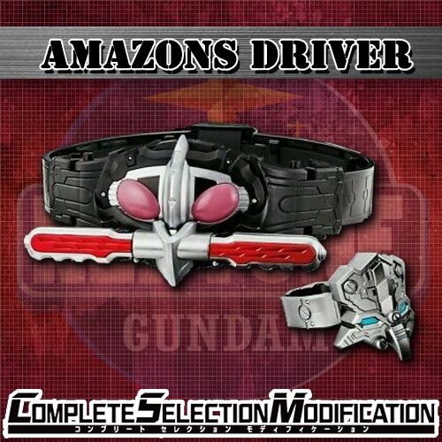 CSM AMAZON DRIVER (CSM) (KAMEN RIDER AMAZON) | Shopee Malaysia