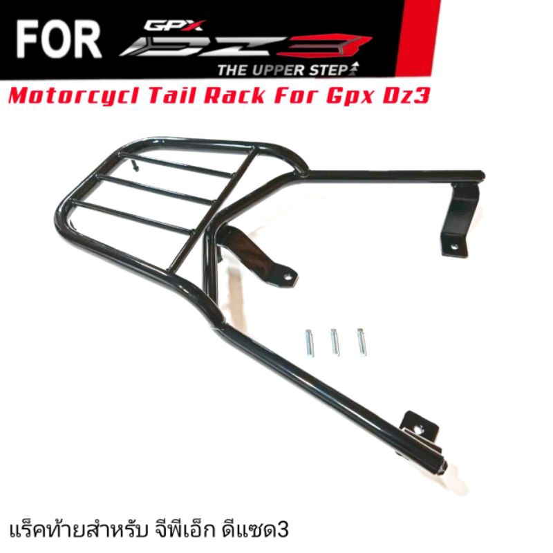 Rear Rack Gpx Dz3 Dz3 Model | Shopee Malaysia