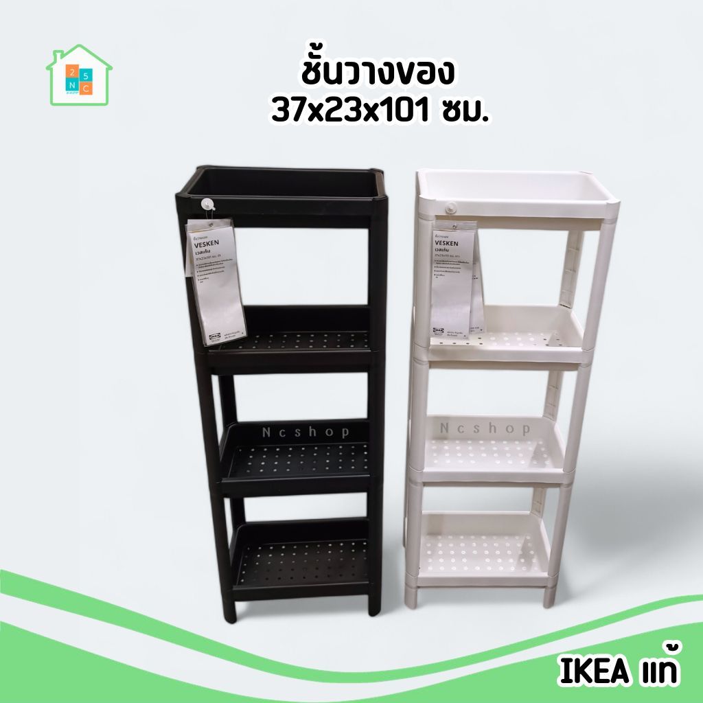 IKEA 4-Tier Corner Shelf 37x23x101 Cm. Original Plastic Can Be Used To ...