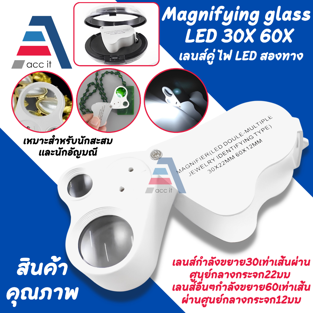 2 Magnification Camera lenses 30 And 60 Times with LED Light Easy To ...