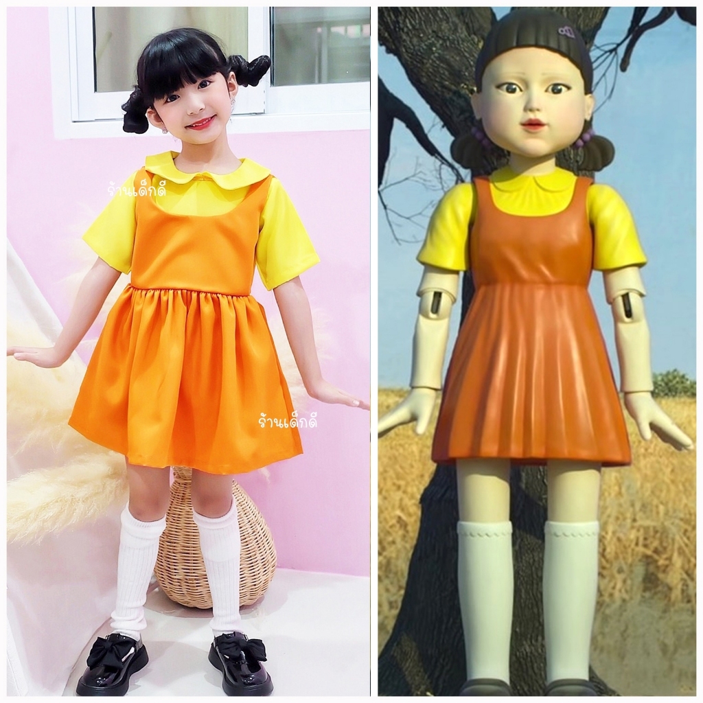 Gokowa Squid Game AEIOU Dress Zip Back Smock Stretch The Waist Wear It ...