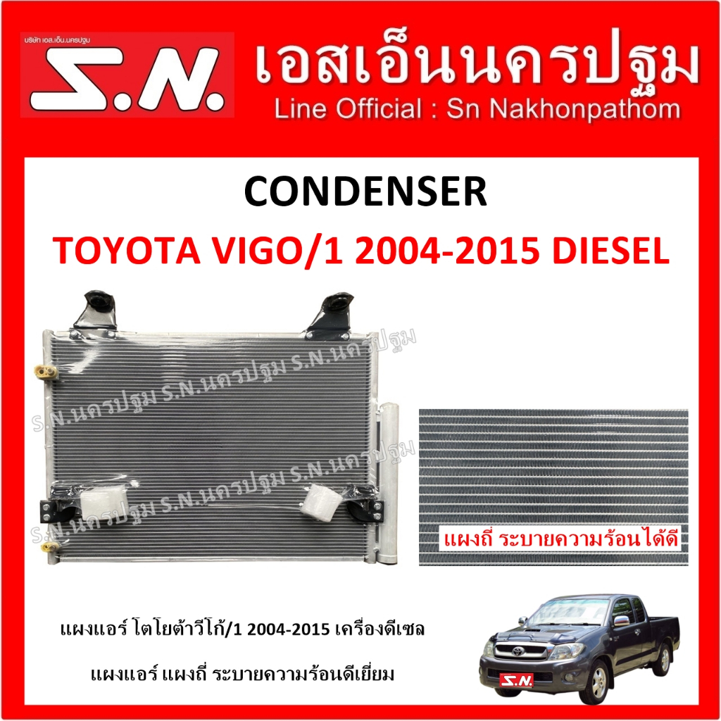 Aircond Panel TOYOTA VIGO/1/1 Year 2004-2015 Diesel Engine | Shopee ...