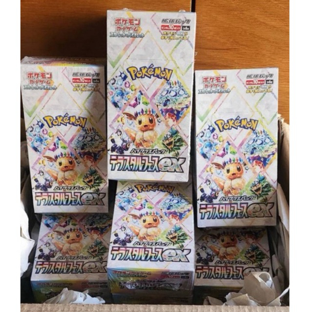 thumbnail interactive-video image 1 of Pokemon Japanese Booster Box – New & Sealed: Rocket, Terastal Festival, 151, Sparks – Charizard, Pikachu, Mewtwo, Limited Edition 1 of 5