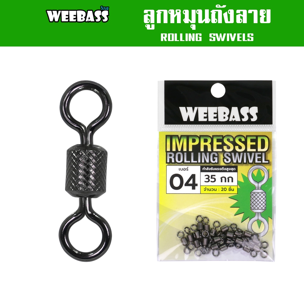 WEEBASS Swivel-Model Of The Bucket Fishing (Packet Type) | Shopee Malaysia