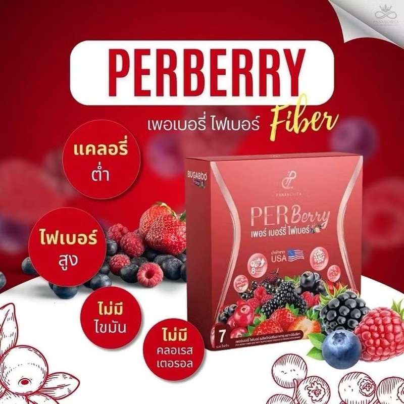 Per Berry Fiber Aum 1 Box Contains 7 Sachets. | Shopee Malaysia