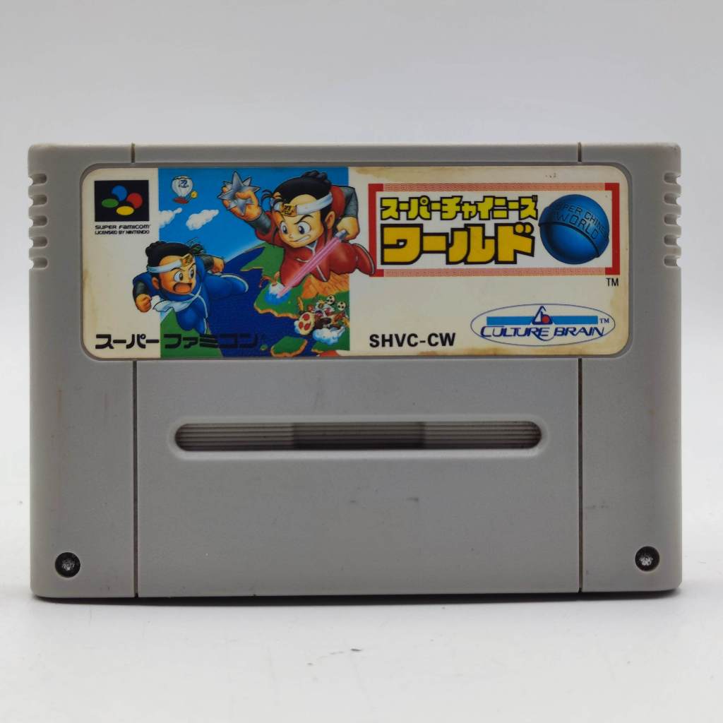 Super Chinese World [SFC][JP] Original Cartridge Playable Nintendo ...