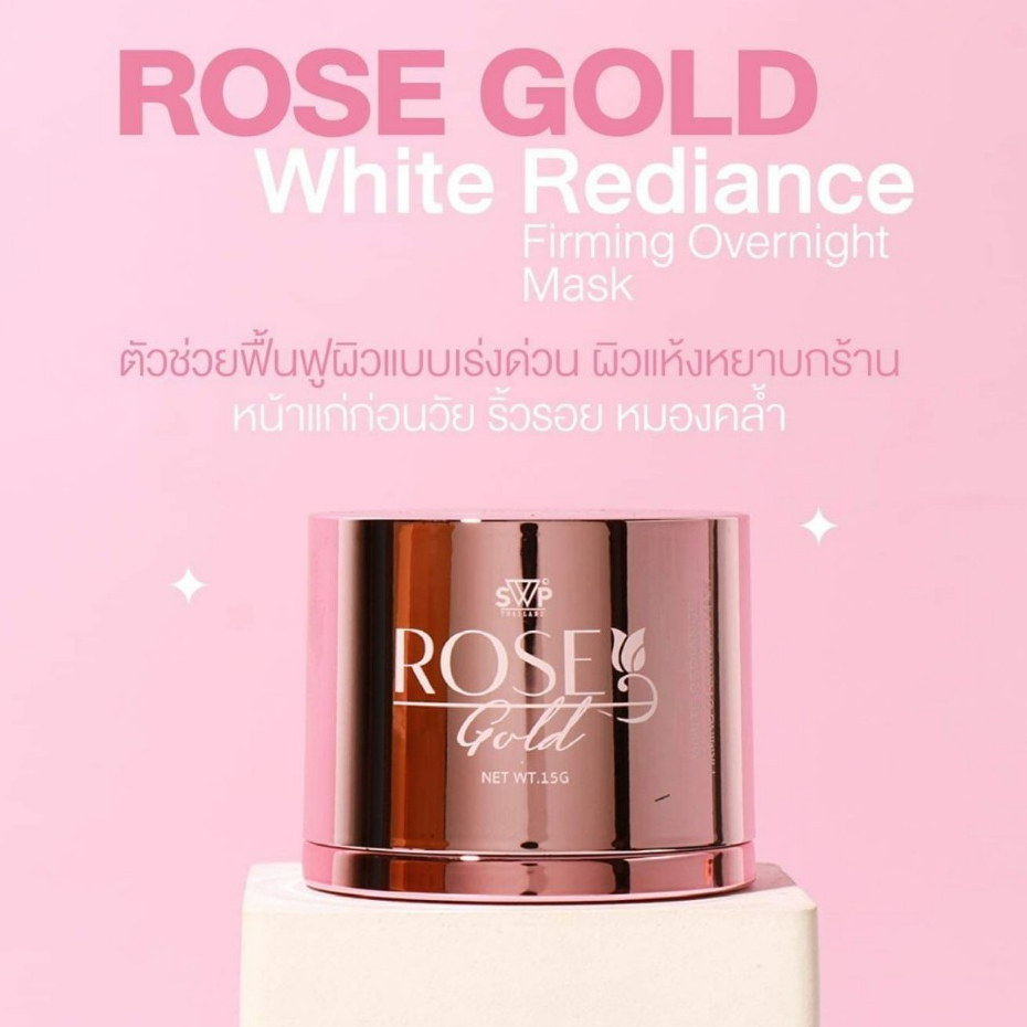 New Packing Bundle! Rose Gold Facial Mask Swp White Rediance Frriming ...