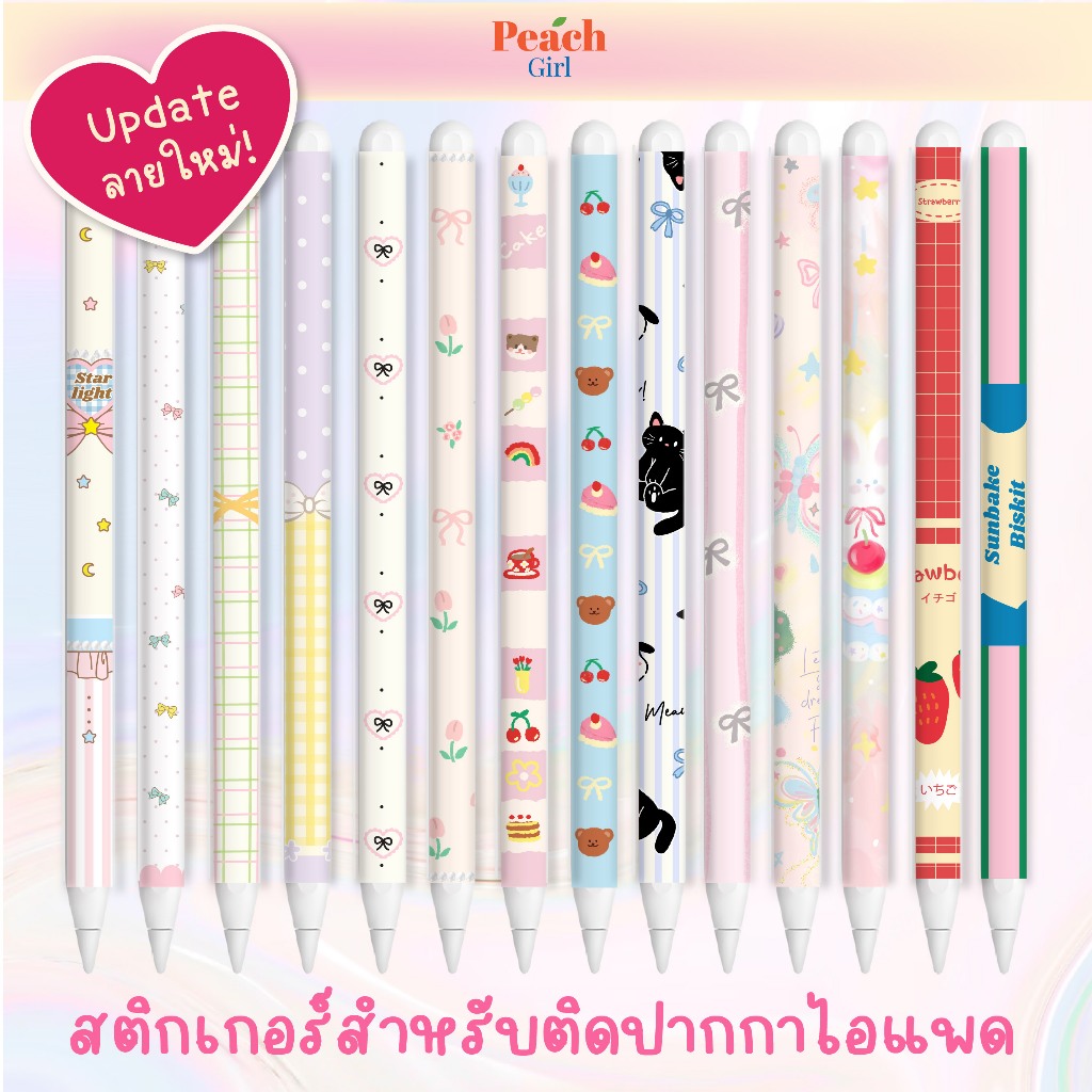 Sticker For Ipad Pencil Gen 1/2/Pro/USB-C 3m Brand Apple Pencil Stylus ...