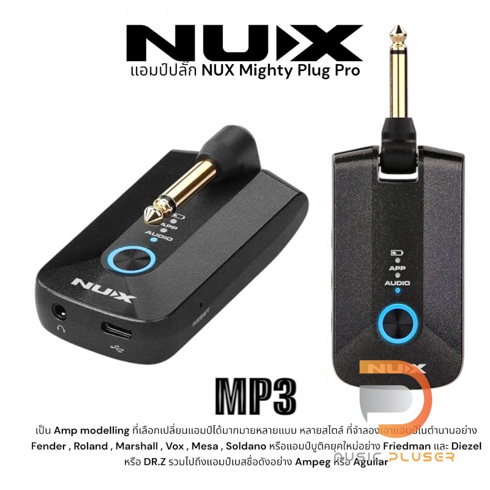 NUX Amplug Mighty Plug MP3 Is An Amp modelling Select Many Types Of ...