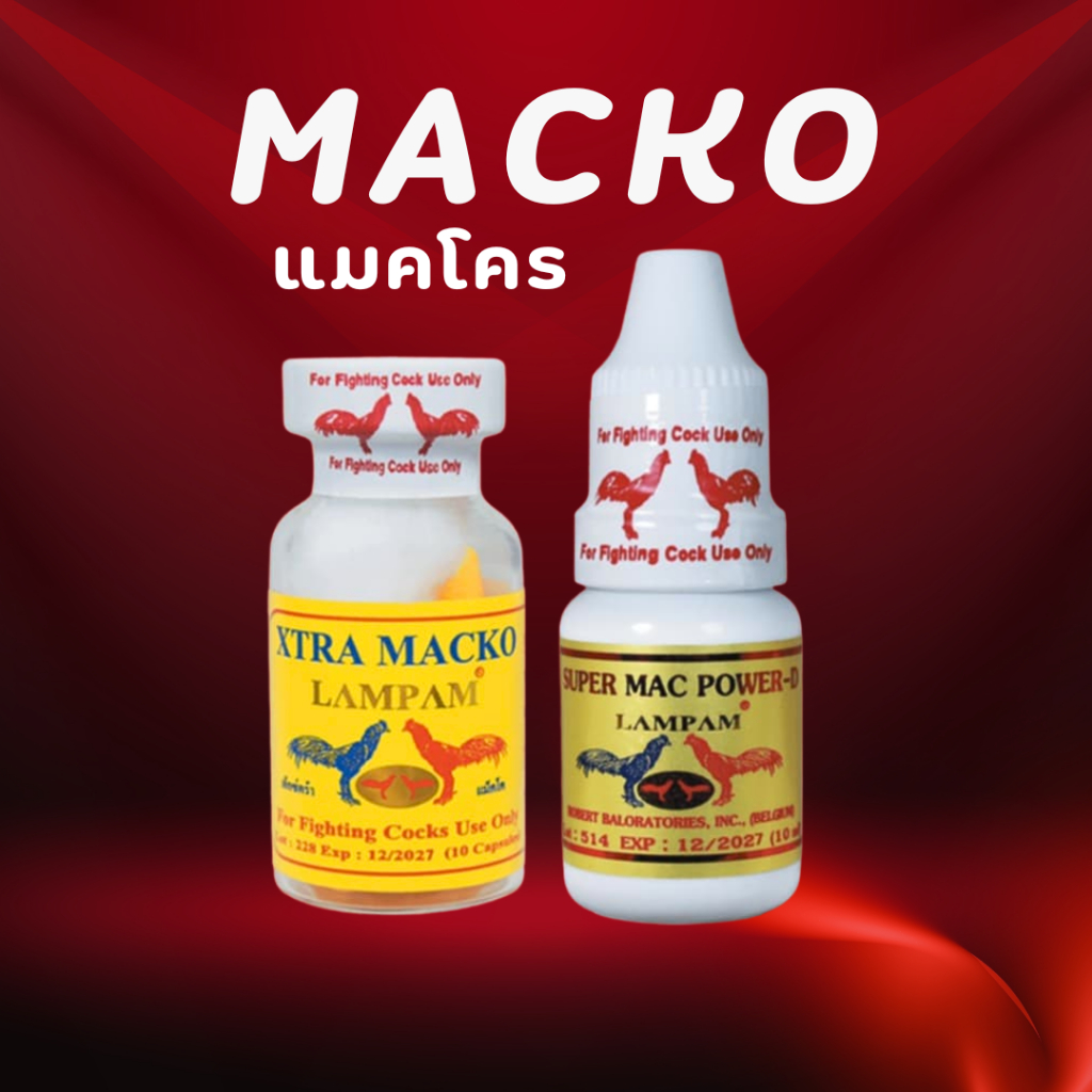 Makco Mcco Lampam Tablet/Water Chicken Fighting Food | Shopee Malaysia