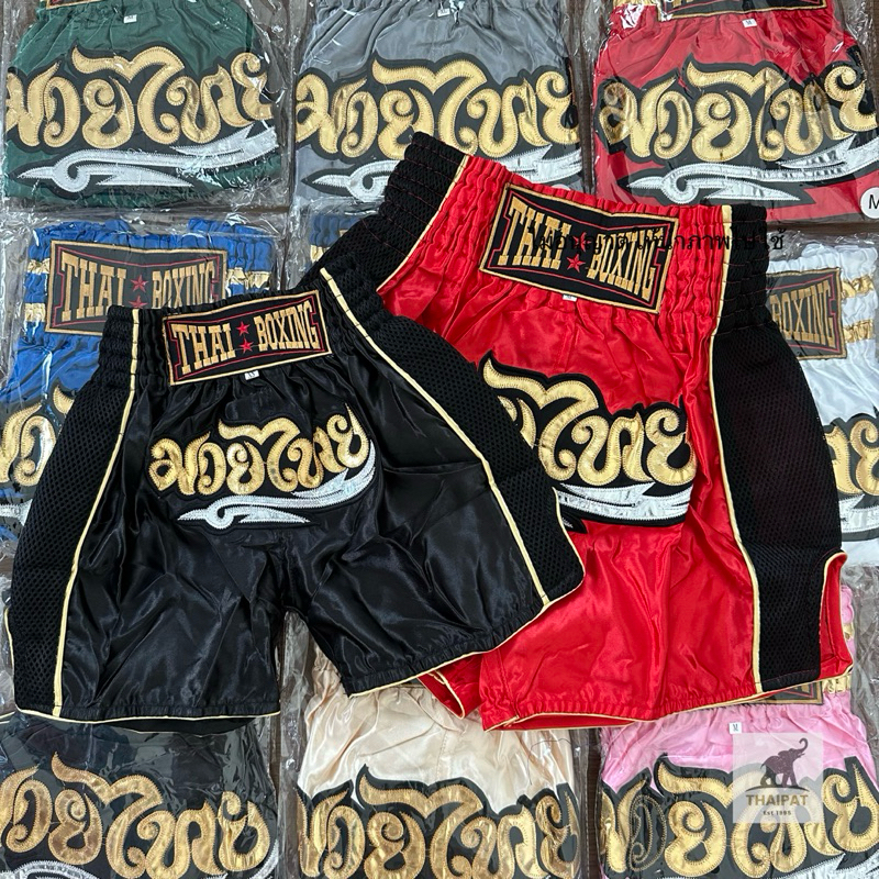TP006 Express Delivery ️Adult Boxing Pants Mesh Strip Model Good ...
