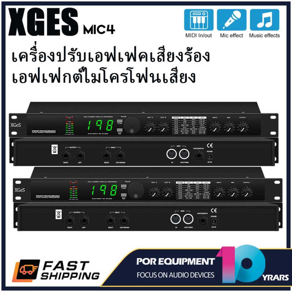 Vocal Effects Machine Mic 199 Processing Digital Stage Effect Sound ...