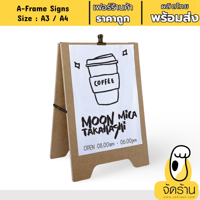 Blank A-Frame Cafe Sign For Paper Clamp Or Sticker A3 A4 Size | Shopee ...