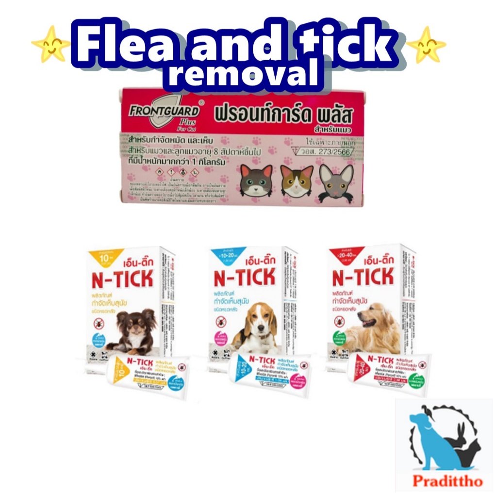 (1 Tube) N-tick/Frontguard plus Flea And tick Protection Product For ...