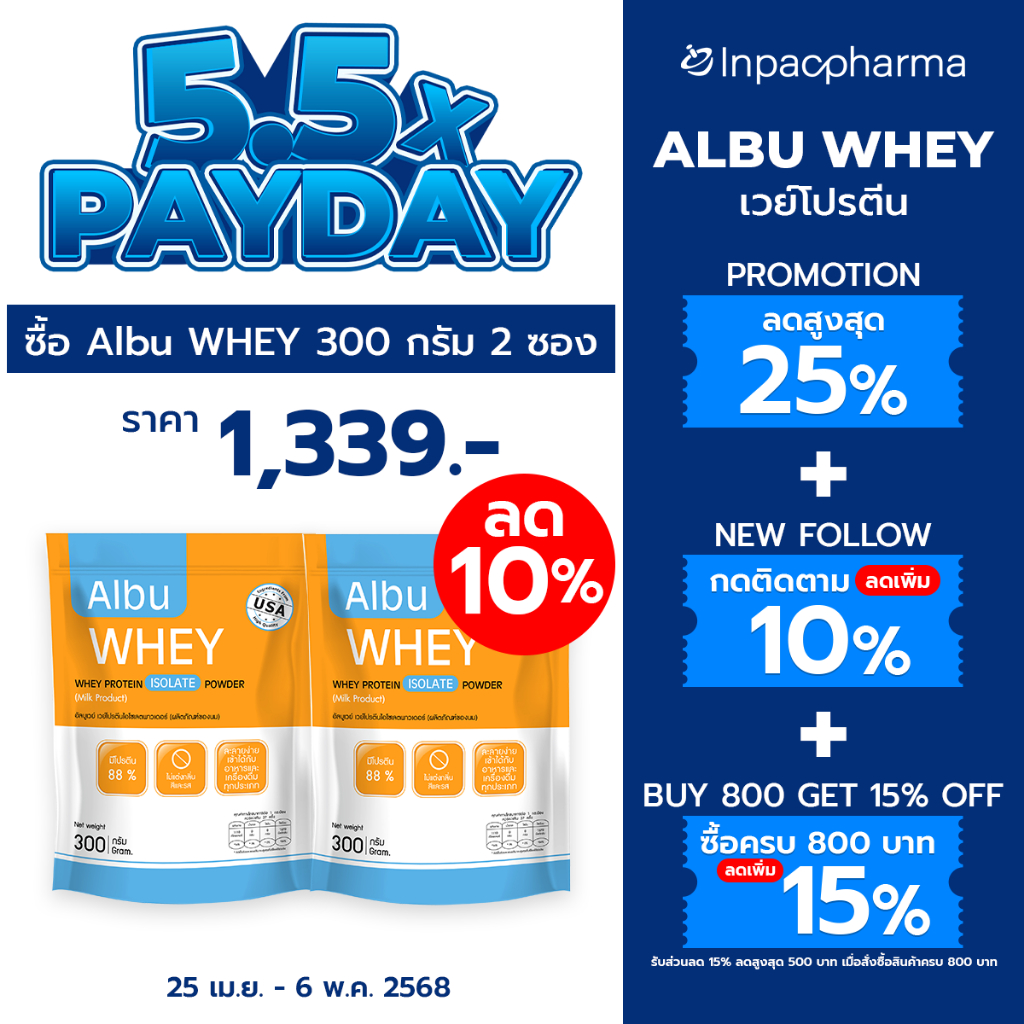 Albu Whey 300 G 2 Sachets Protein Isolate | Shopee Malaysia