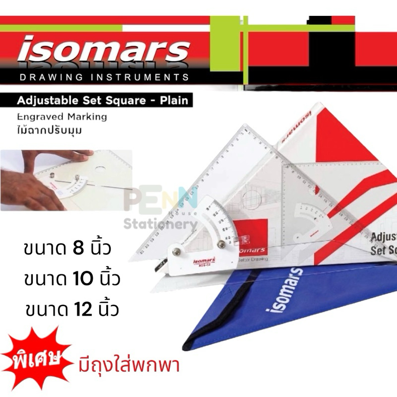 Isomars adjustable set square triangle With A Portable Bag Free All ...