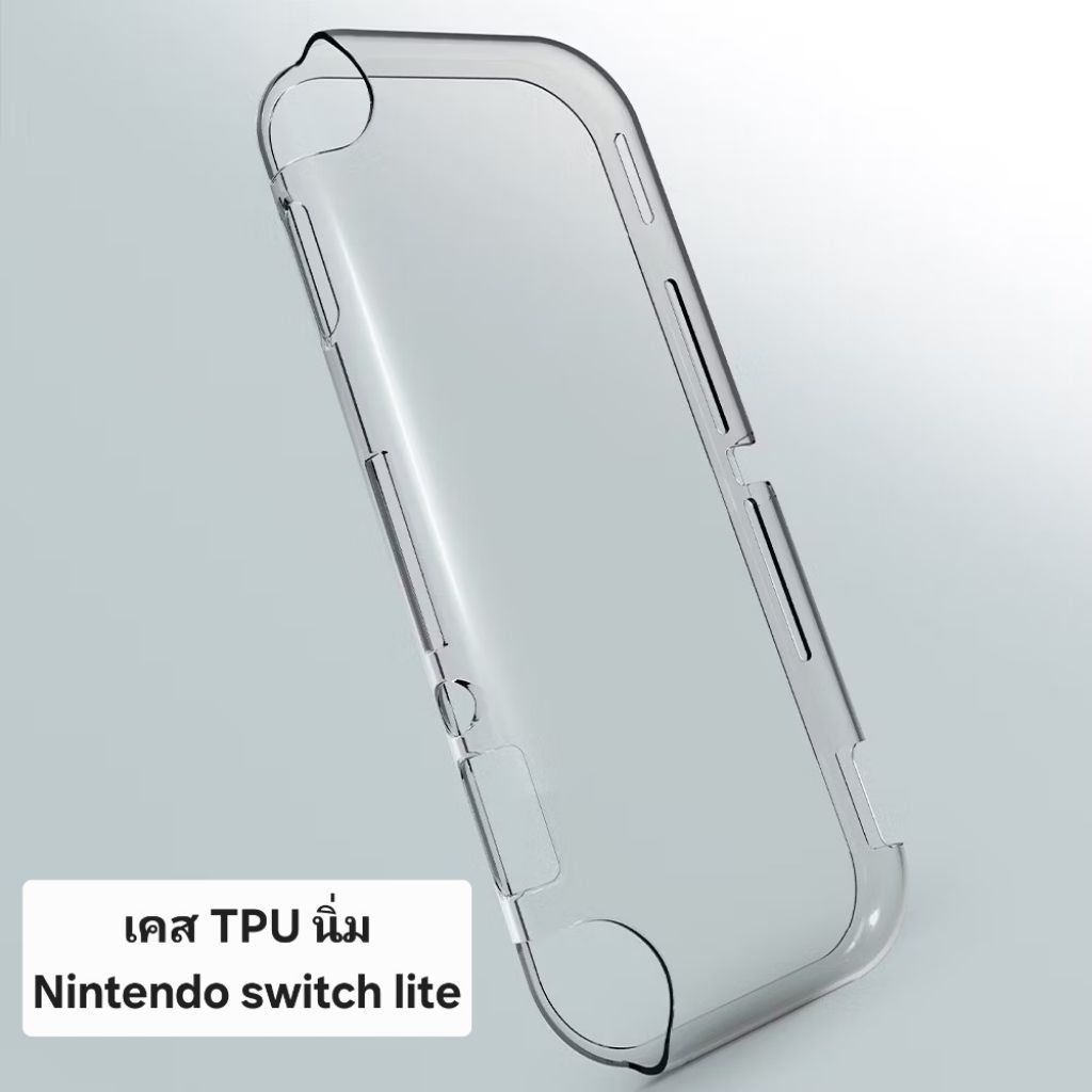 New Nintendo Switch Lite Soft TPU Case | Shopee Malaysia