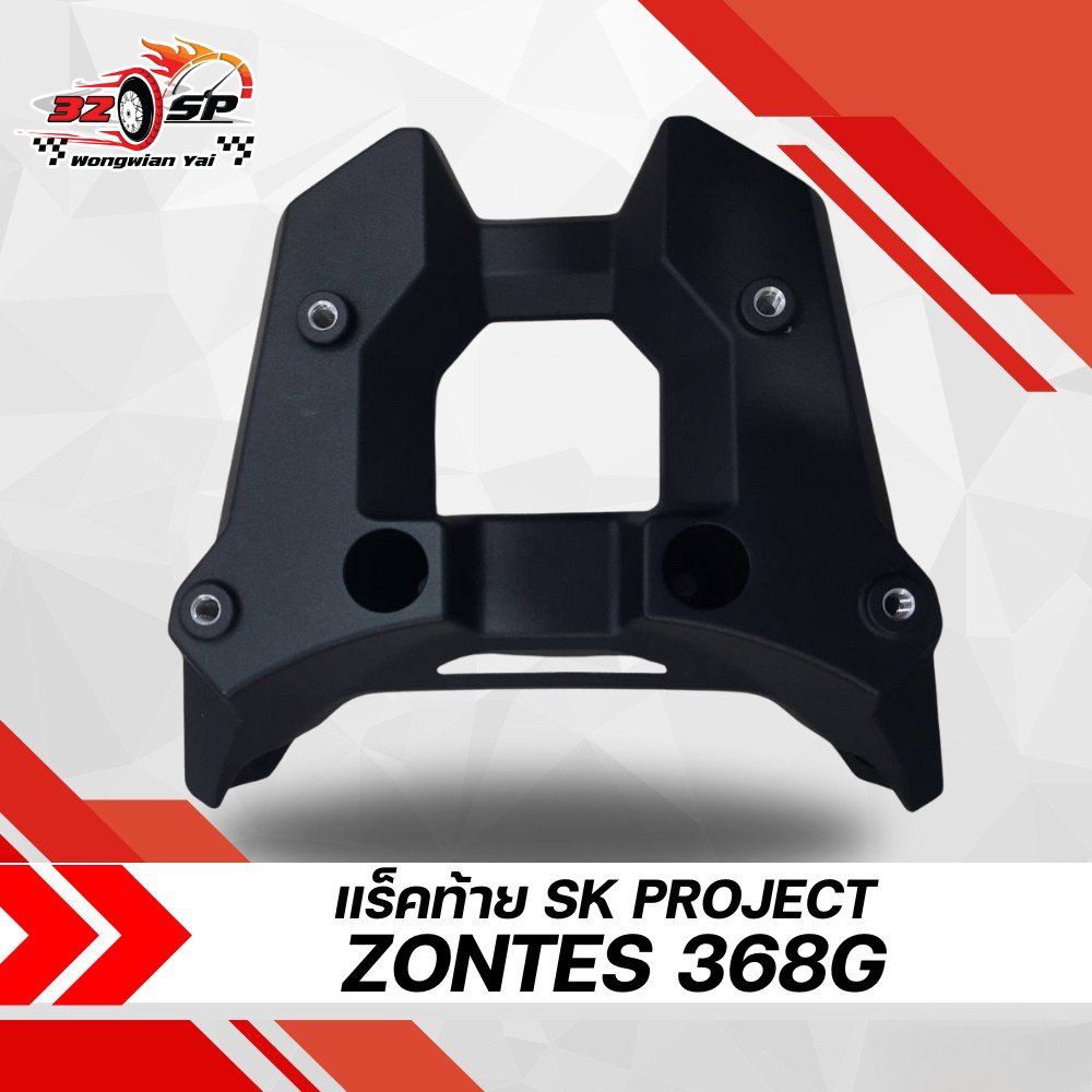 Rear Rack SK PROJECT ZONTES 368G Code NO.TZ1 New Item!! Fast Shipping ...