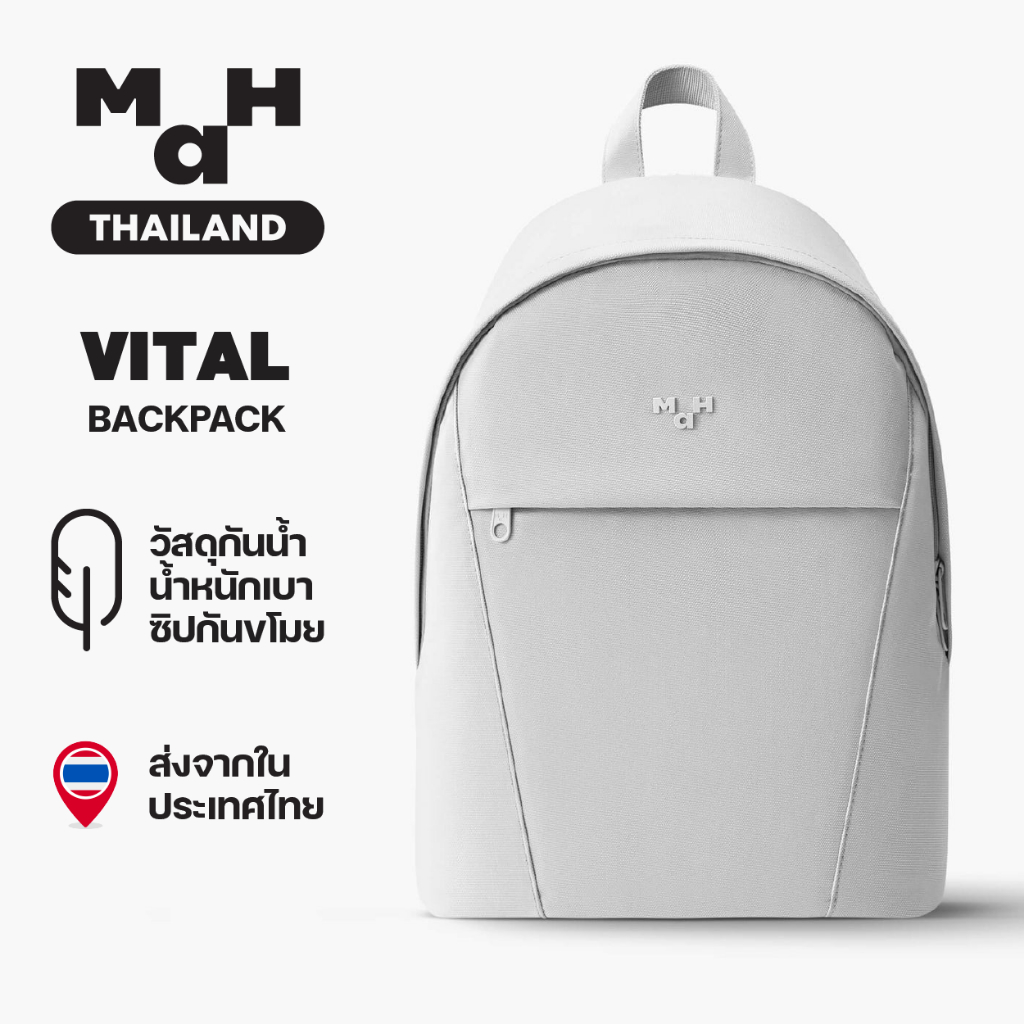 MAH Vital Backpack Small Lightweight Waterproof Fabric 13 Inch ...
