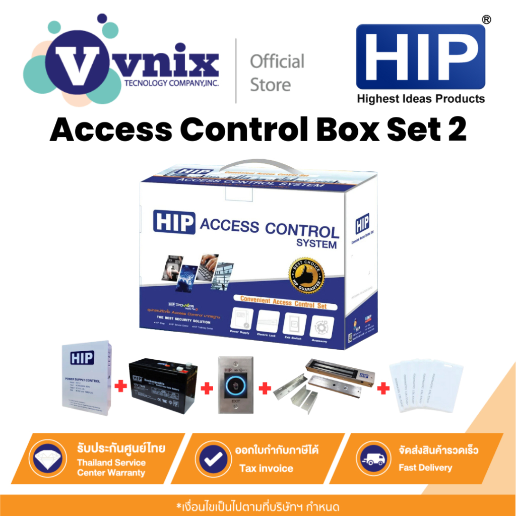 HIP Access Control Box Set 2 Complete Magnetic Bolt For Door (12V DC 2A ...