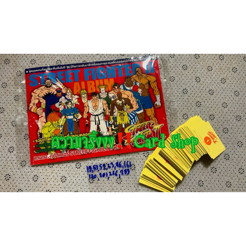 Street Fighter II Sticker Collection Book With 230 Stickers (Complete ...