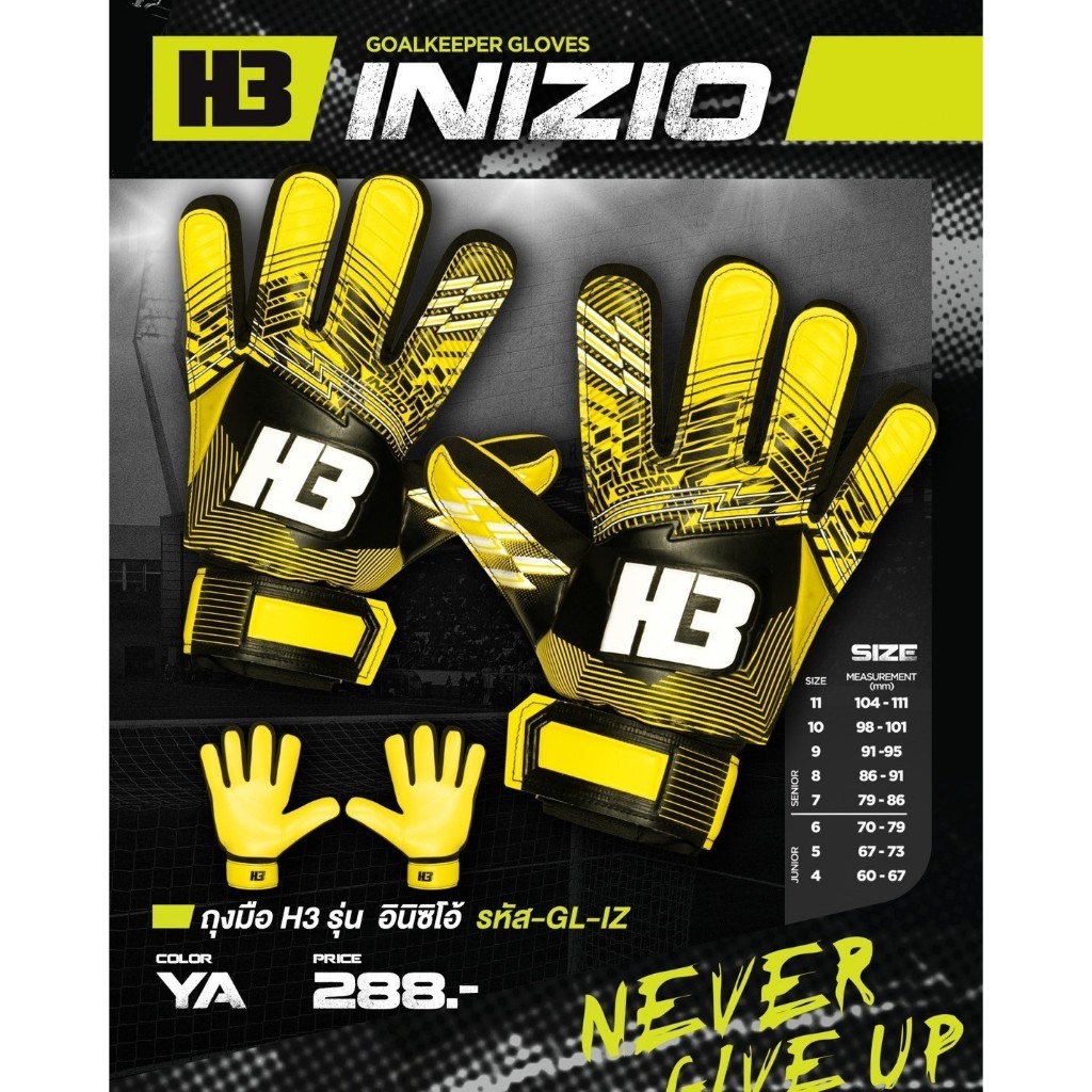 Kedai glove goalkeeper deals