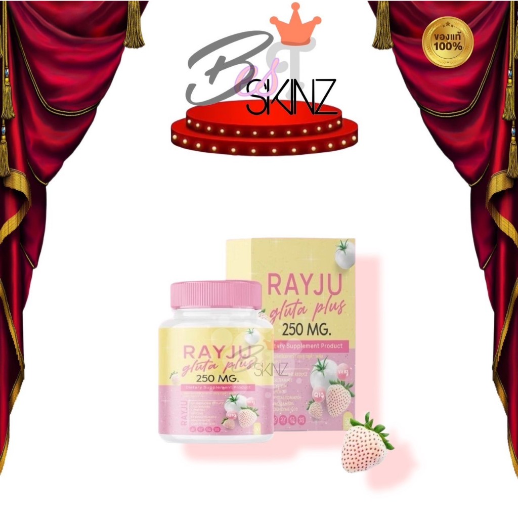 Rayju Gluta Plus Chewable Tablets Reju Reya [Pack Of 30 Capsules ...