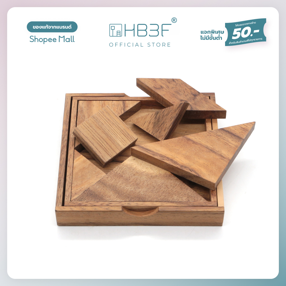 Wooden Tangram Games 7 Pieces Geometric Puzzles Developmental Toys ...